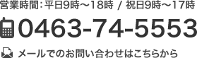 ひろか教室連絡先